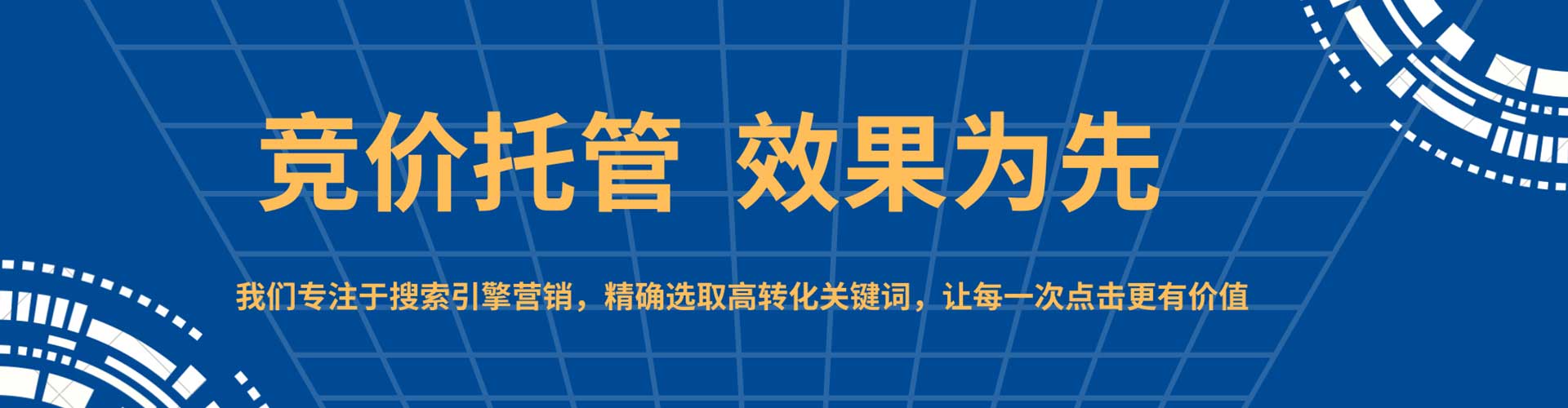 平度信息流怎么做