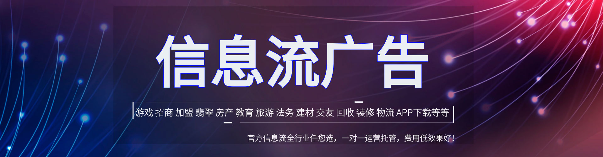 平度sem托管