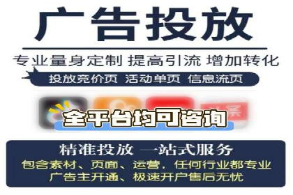 案例解析：网络推广竞价技巧